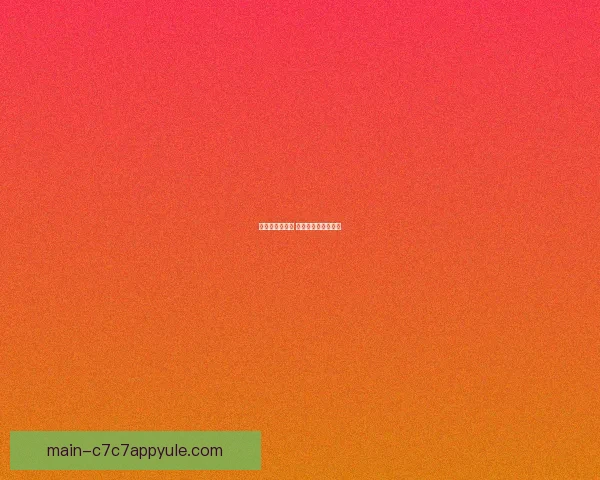 为维尼修斯骄傲 不忘他为皇马的贡献