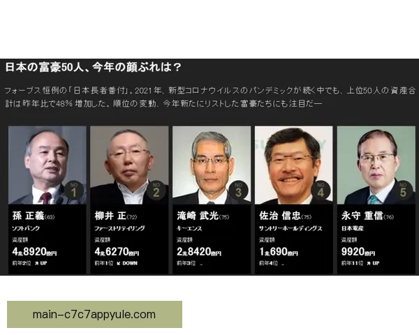 五场惨案52分榜首易主粤第三