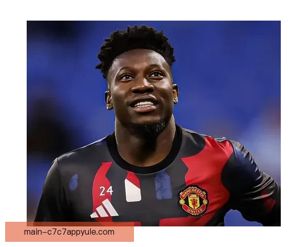 奥纳纳称枪手领跑维拉力争前列