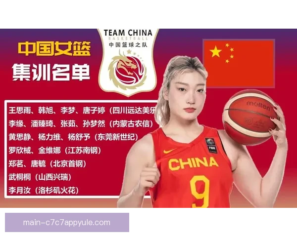 教学热身赛中国女篮险胜国际联队 教学热身赛中国女篮险胜国际联队